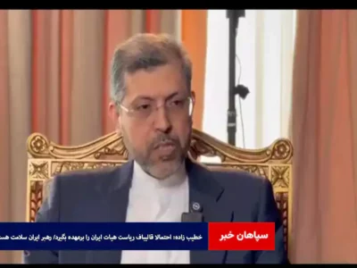 خطیب زاده: احتمالا قالیباف ریاست هیات ایران را برعهده بگیرد/ رهبر ایران سلامت هستند