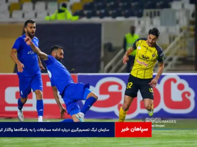 سازمان لیگ تصمیم‌گیری درباره ادامه مسابقات را به باشگاه‌ها واگذار کرد