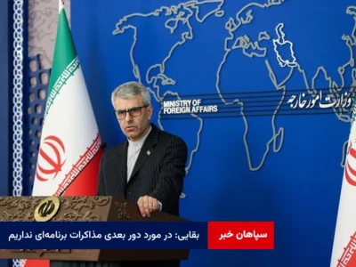 بقایی: در مورد دور بعدی مذاکرات برنامه‌ای نداریم
