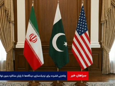 از چانه‌زنی فشرده برای نزدیک‌سازی دیدگاه‌ها تا پایان مذاکره بدون توافق