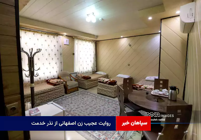 روایت عجیب زن اصفهانی از نذر خدمت