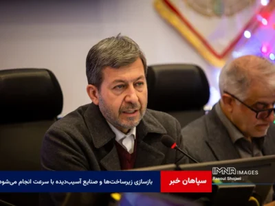 بازسازی زیرساخت‌ها و صنایع آسیب‌دیده با سرعت انجام می‌شود