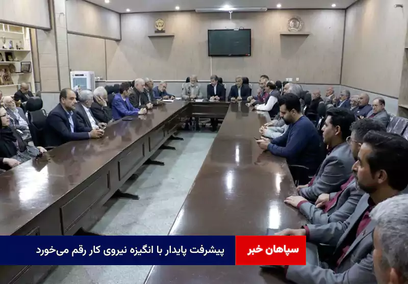پیشرفت پایدار با انگیزه نیروی کار رقم میخورد