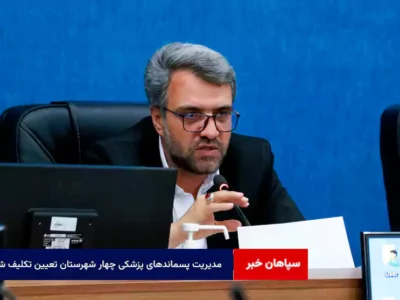 مدیریت پسماندهای پزشکی چهار شهرستان تعیین تکلیف شد