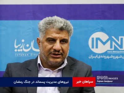 نیروهای مدیریت پسماند در جنگ رمضان لحظه‌ای از نظافت شهر اصفهان غافل نشدند