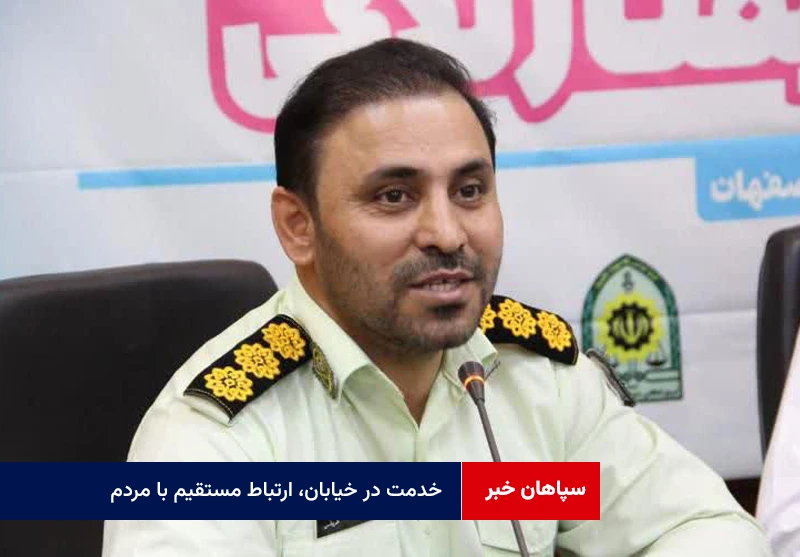 خدمت در خیابان، ارتباط مستقیم با مردم