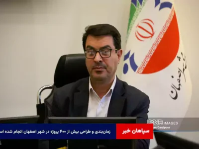زمان‌بندی و طراحی بیش از ۴۰۰ پروژه در شهر اصفهان انجام شده است