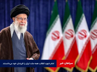 امام شهید انقلاب همه ملت ایران را فرزندان خود می‌دانستند و همواره دعاگوی آنان بودند