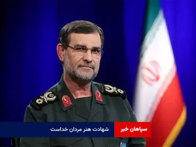 شهادت هنر مردان خداست