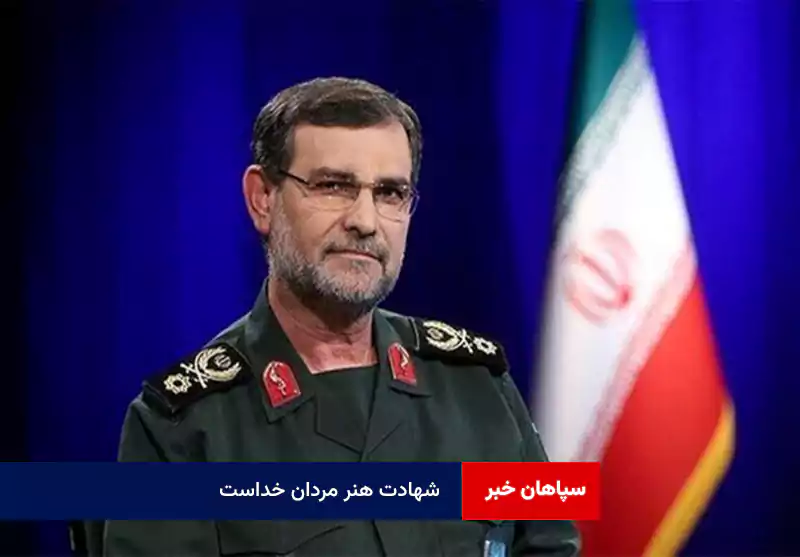 شهادت هنر مردان خداست