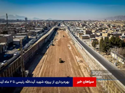 بهره‌برداری از پروژه شهید آیت‌الله رئیسی تا ۲ ماه آینده