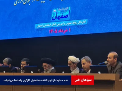 عدم حمایت از تولیدکننده به تعدیل کارگران و تعطیلی واحدها میانجامد