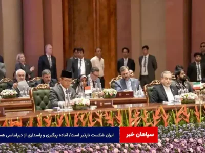 ایران شکست ناپذیر است/ آماده پیگیری و پاسداری از دیپلماسی هستیم