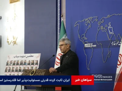 ایران ثابت کرده قدرتی مسئولیت‌پذیر اما قلدرستیز است