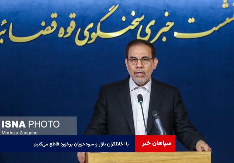 با اخلالگران بازار و سودجویان برخورد قاطع میکنیم