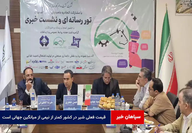 قیمت فعلی شیر در کشور کمتر از نیمی از میانگین جهانی است