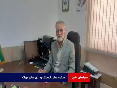 سفره های کوچک و رنج های بزرگ