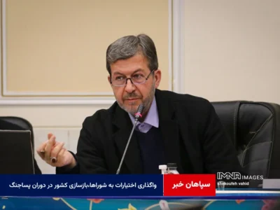 با واگذاری اختیارات واقعی به شوراها، روند بازسازی کشور در دوران پساجنگ متحول می‌شود