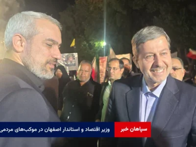 وزیر اقتصاد و استاندار اصفهان در موکب‌های مردمی پای صحبت شهروندان نشستند