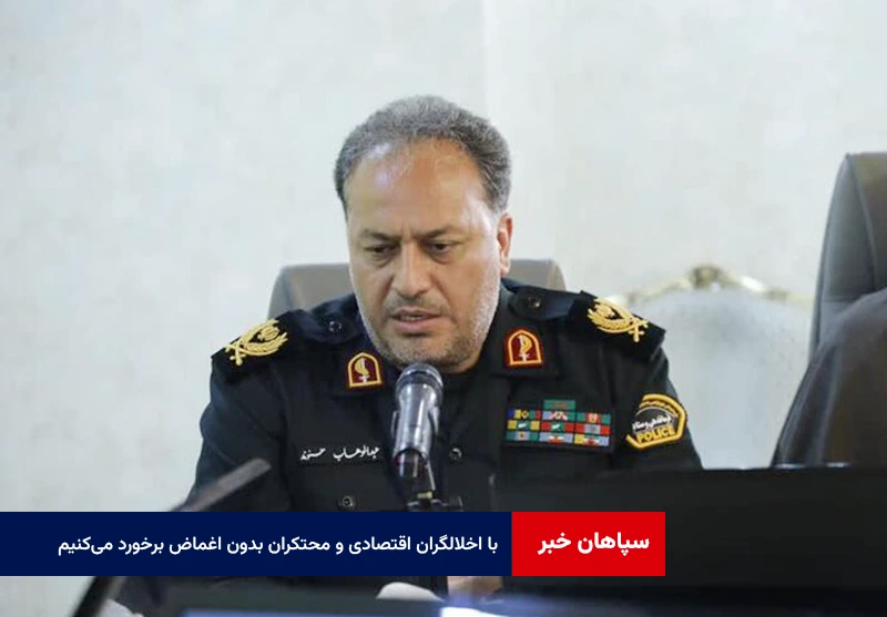 با اخلالگران اقتصادی و محتکران بدون اغماض برخورد می‌کنیم