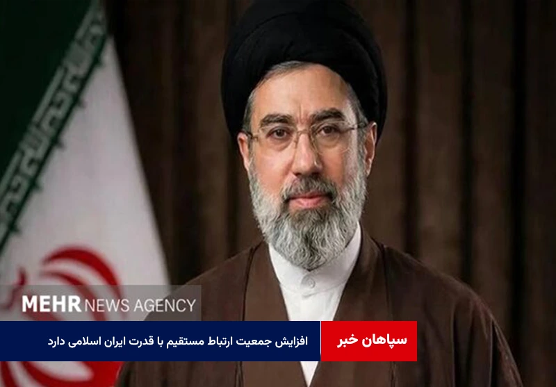 رهبر انقلاب: افزایش جمعیت ارتباط مستقیم با قدرت ایران اسلامی دارد