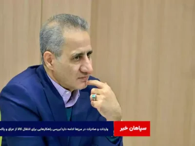 واردات و صادرات در مرزها ادامه دارد/بررسی راهکارهایی برای انتقال کالا از عراق و پاکستان