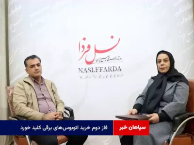 فاز دوم خرید اتوبوس‌های برقی کلید خورد