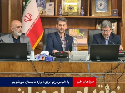با «لباس رزم انرژی» وارد تابستان می‌شویم