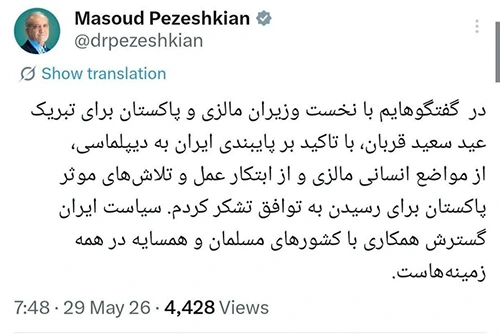 سیاست ایران گسترش همکاری با کشورهای مسلمان و همسایه در همه زمینهها است 1 گسترش همکاری با کشورهای مسلمان و همسایه