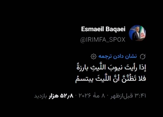 کنایه سنگین سخنگوی وزارت خارجه به تحرکات منطقهای آمریکا 1 در واکنش به تحرکات اخیر در منطقه خلیج فارس