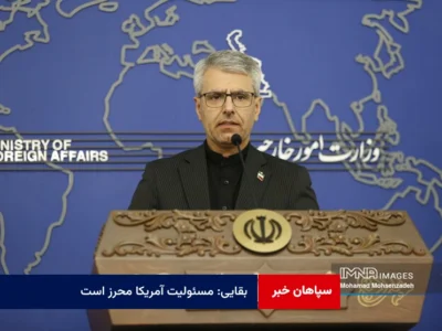 بقایی: مسئولیت آمریکا محرز است
