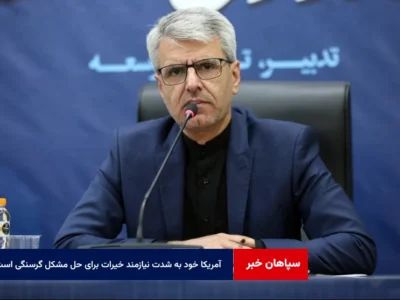آمریکا خود به شدت نیازمند خیرات برای حل مشکل گرسنگی است