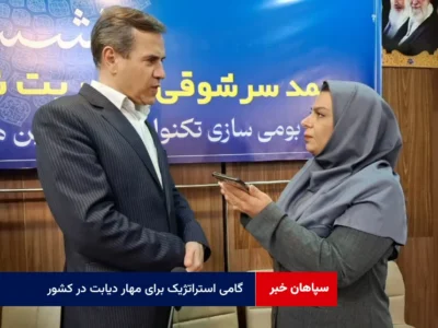 گامی استراتژیک برای مهار دیابت در کشور