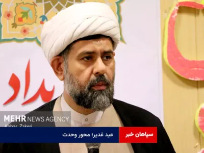 عید غدیر؛ محور وحدت
