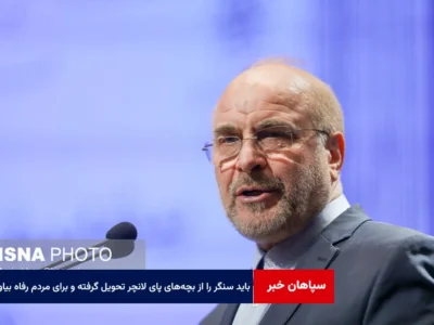 باید سنگر را از بچه‌های پای لانچر تحویل گرفته و برای مردم رفاه بیاوریم