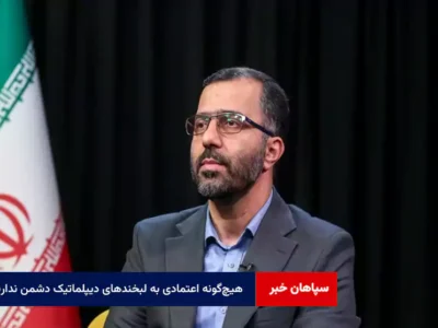 هیچ‌گونه اعتمادی به لبخندهای دیپلماتیک دشمن نداریم