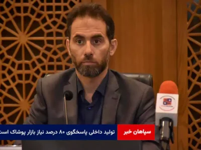 تولید داخلی پاسخگوی ۸۰ درصد نیاز بازار پوشاک است