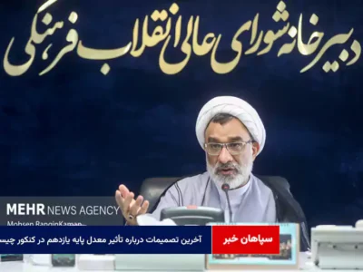 آخرین تصمیمات درباره تأثیر معدل پایه یازدهم در کنکور چیست