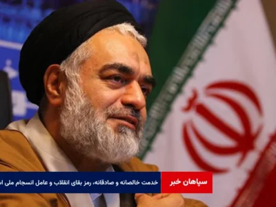 خدمت خالصانه و صادقانه، رمز بقای انقلاب و عامل انسجام ملی است