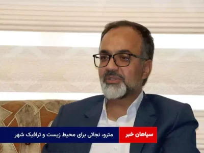 مترو، نجاتی برای محیط زیست و ترافیک شهر