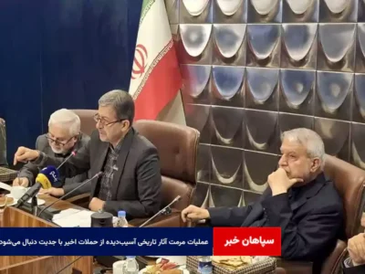 عملیات مرمت آثار تاریخی آسیب‌دیده از حملات اخیر با جدیت دنبال می‌شود
