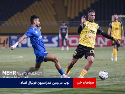 پاسخ AFC به باشگاه سپاهان رسید