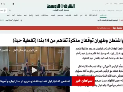 تفاهمی که تیتر اول شد؛ رسانه‌های عربی در مدار ایران و آمریکا