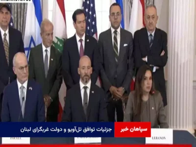 جزئیات توافق تل‌آویو و دولت غربگرای لبنان