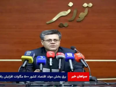 برق بخش مولد اقتصاد کشور ۵۰۰ مگاوات افزایش یافت