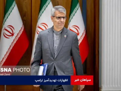 پس از اظهارات تهدیدآمیز ترامپ، هیئت ایرانی از ادامه نشست چهارجانبه خودداری کرد