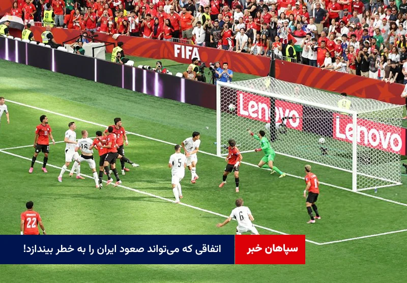 اتفاقی که می‌تواند صعود ایران را به خطر بیندازد!