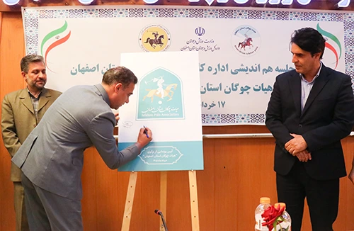 رونمایی از لوگوی جدید هیات چوگان استان اصفهان 1 رونمایی از لوگوی جدید هیات چوگان استان اصفهان