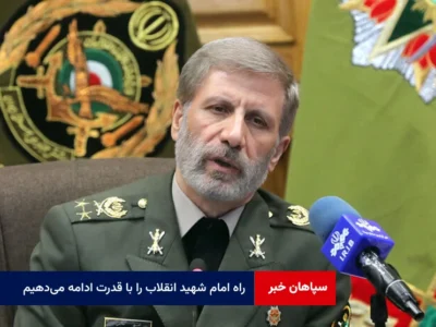 راه امام شهید انقلاب را با قدرت ادامه می‌دهیم