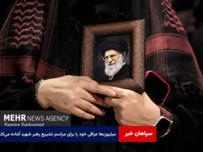 میلیون‌ها عراقی خود را برای مراسم تشییع رهبر شهید آماده می‌کنند